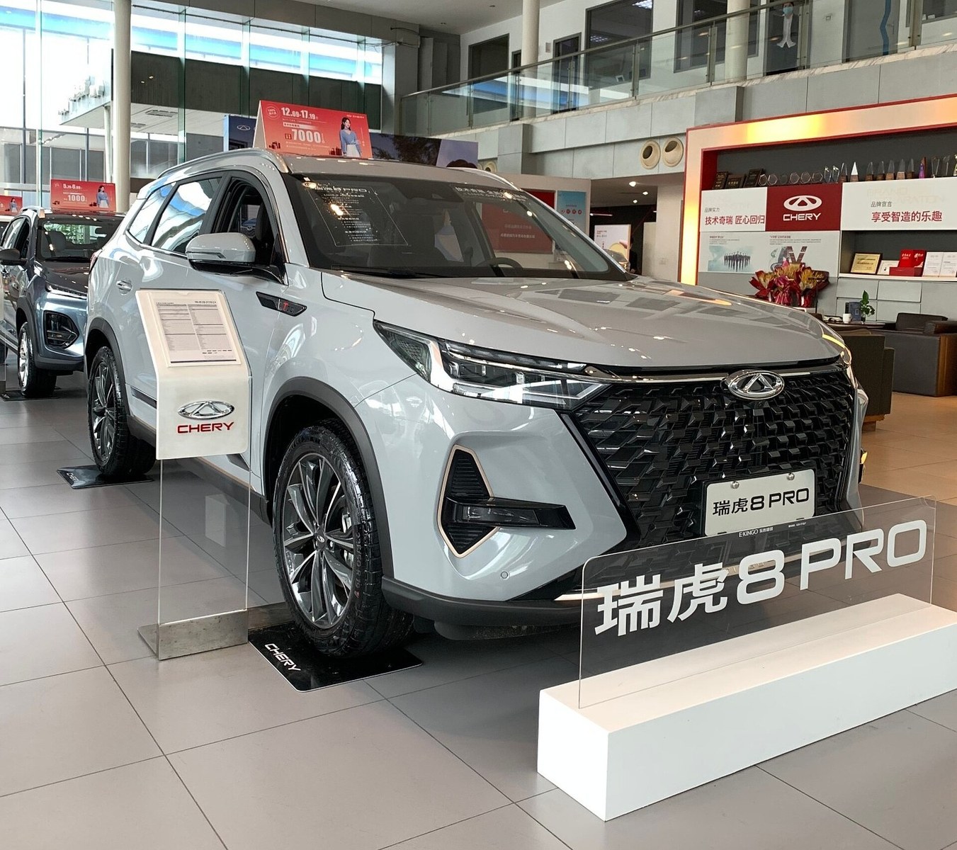 Chery Tiggo 8 Pro ön çapraz görünüm