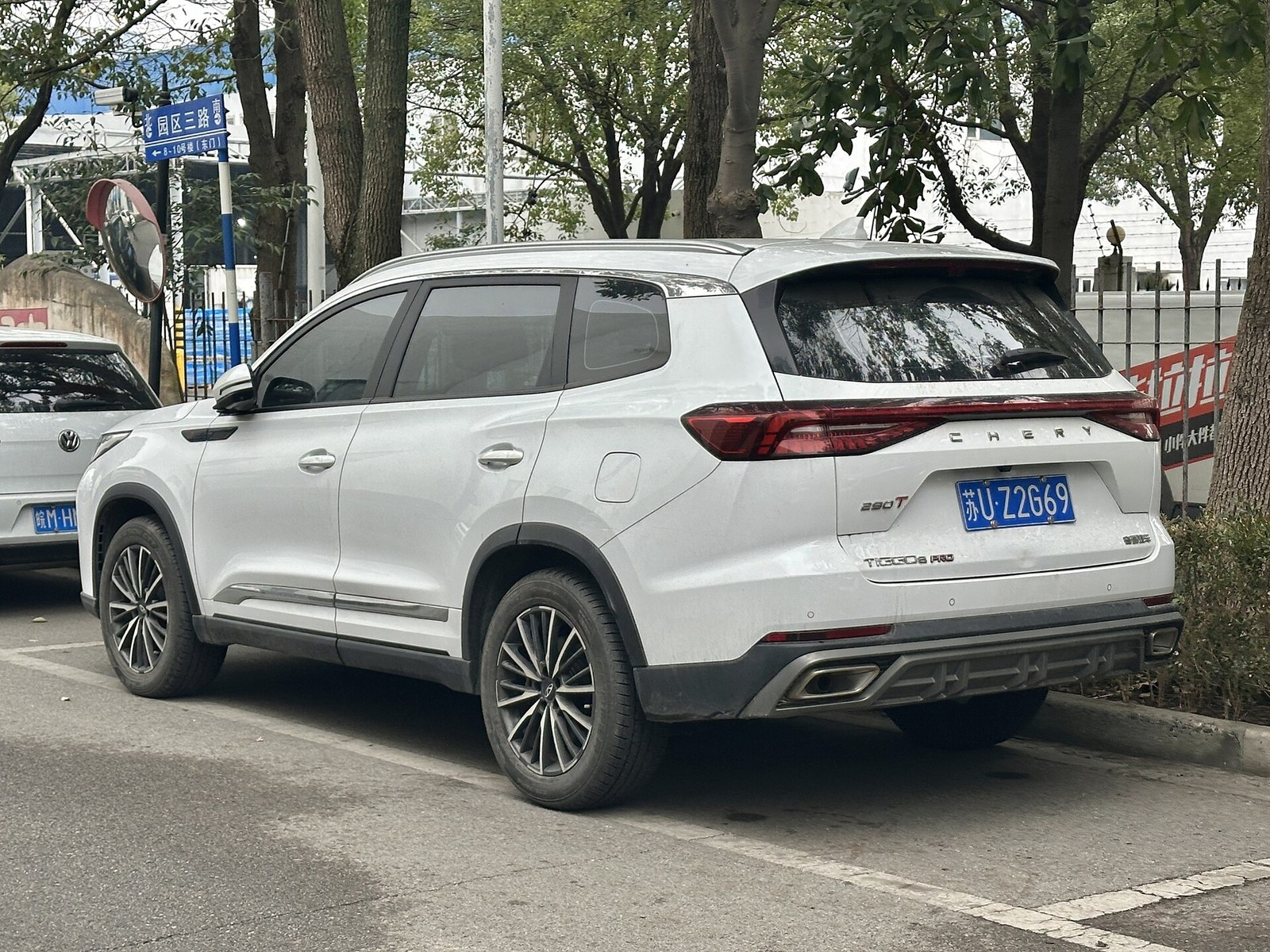 Chery Tiggo 8 Pro arka görünüm