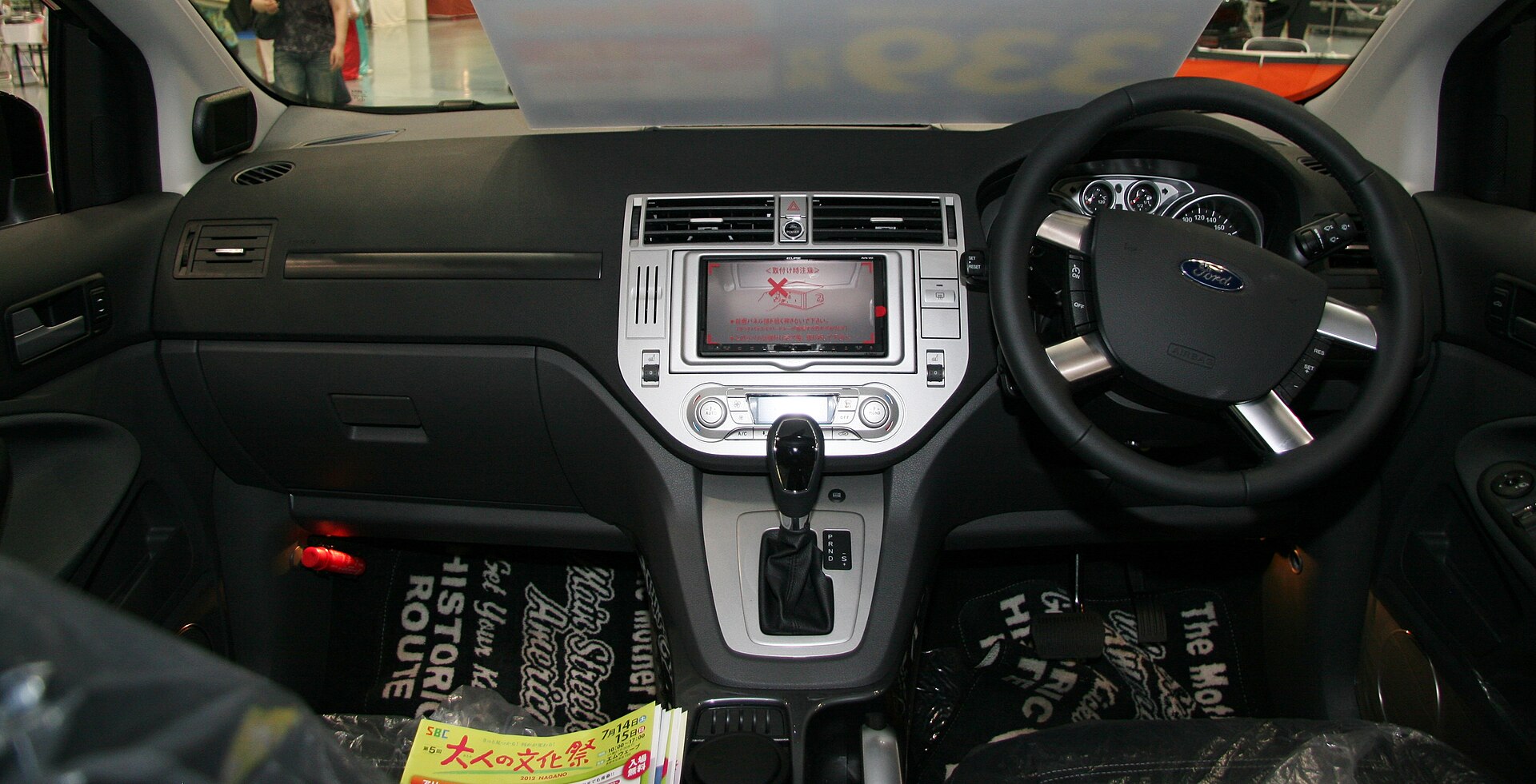 Birinci nesil Ford Kuga kabin detayları