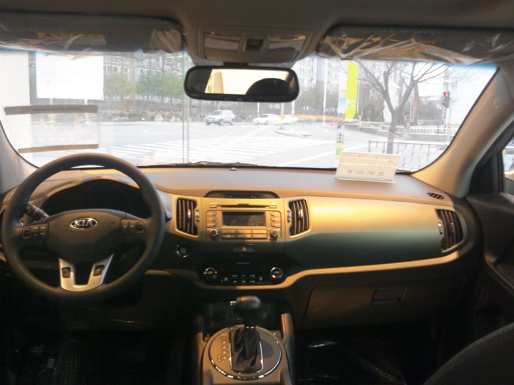 Kia Sportage SL iç mekânı