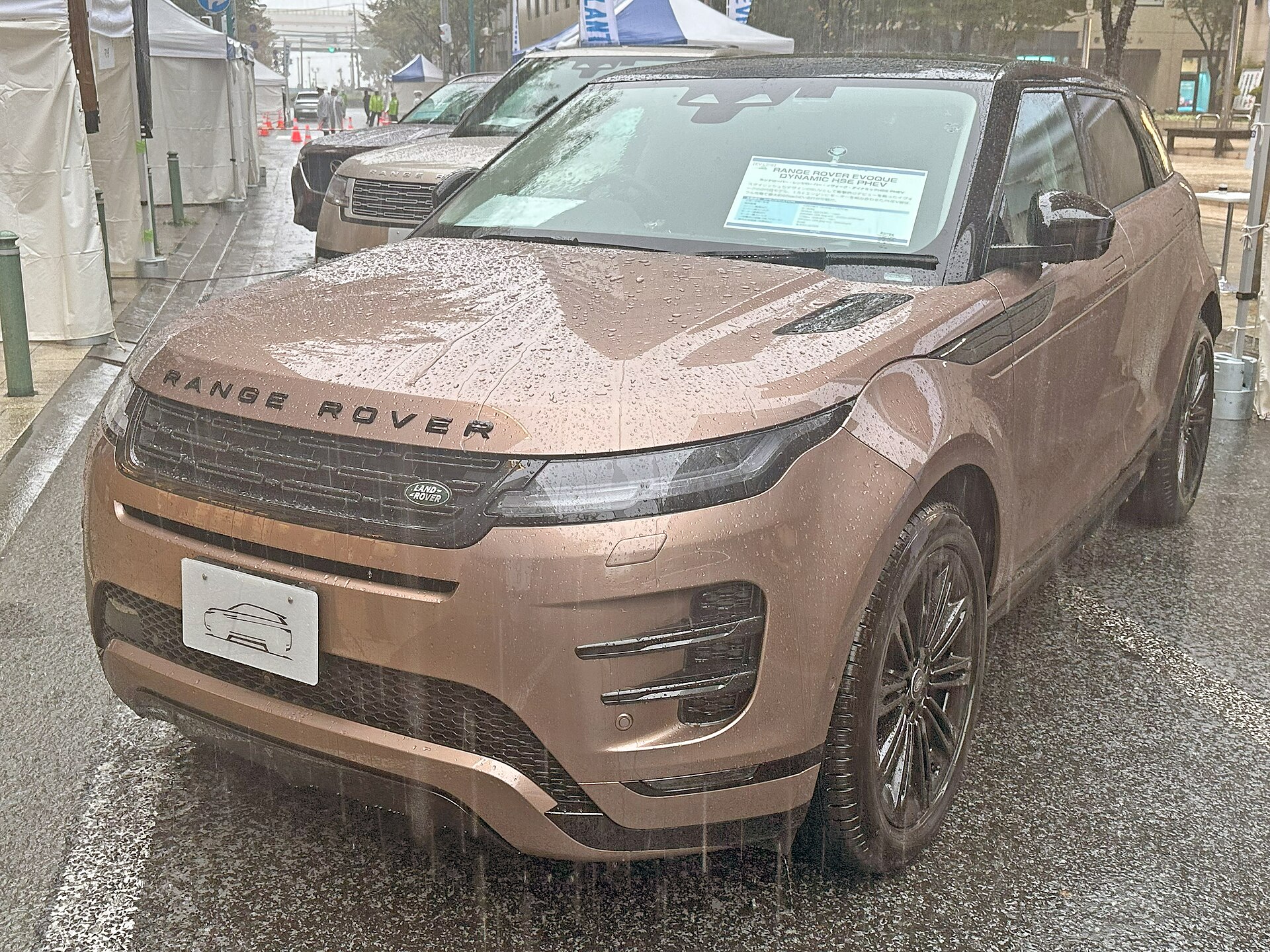 Range Rover Evoque L551 P300e plug-in hibrit