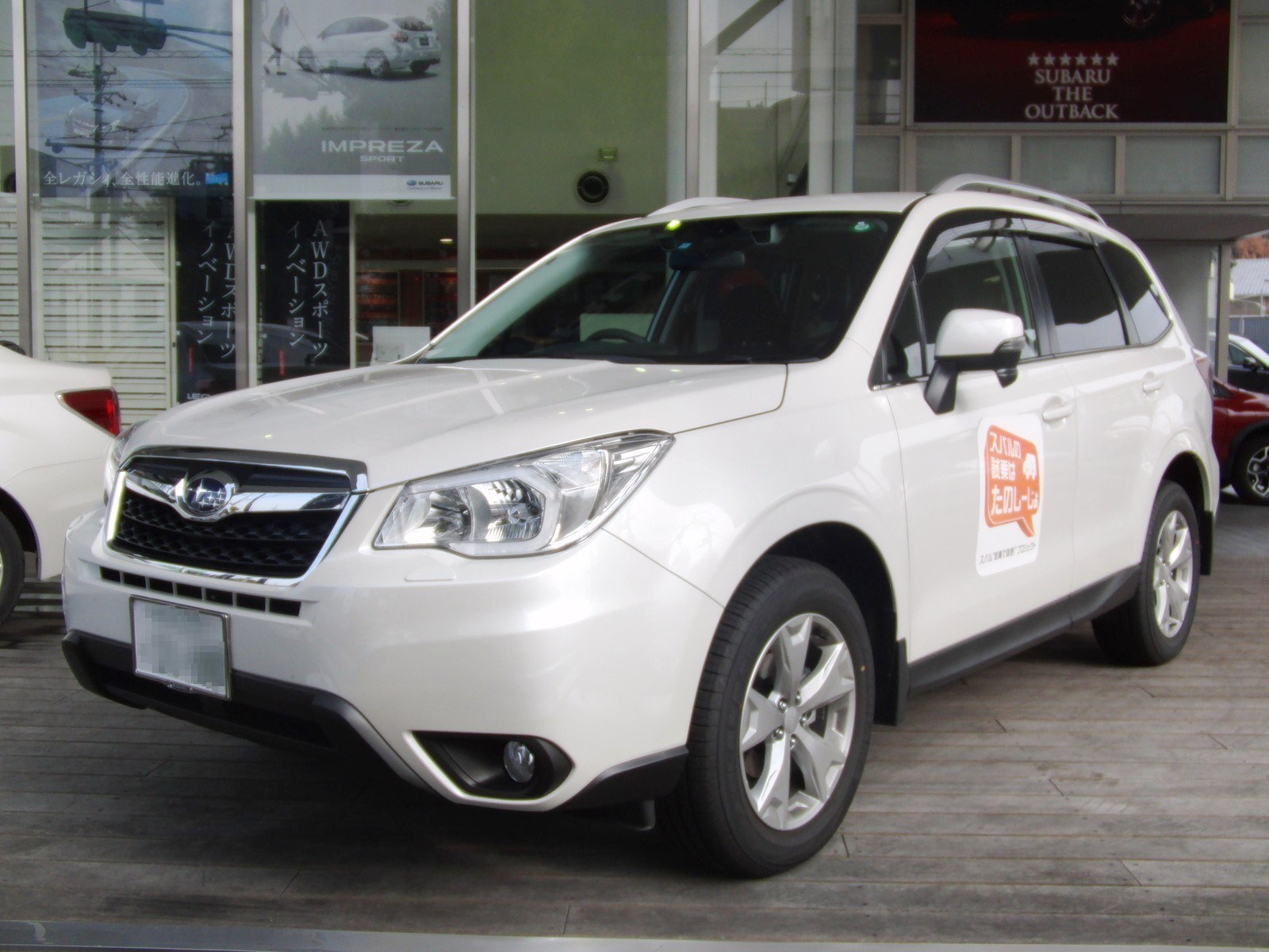Subaru Forester SJ gövde ve ön tasarım görünümü
