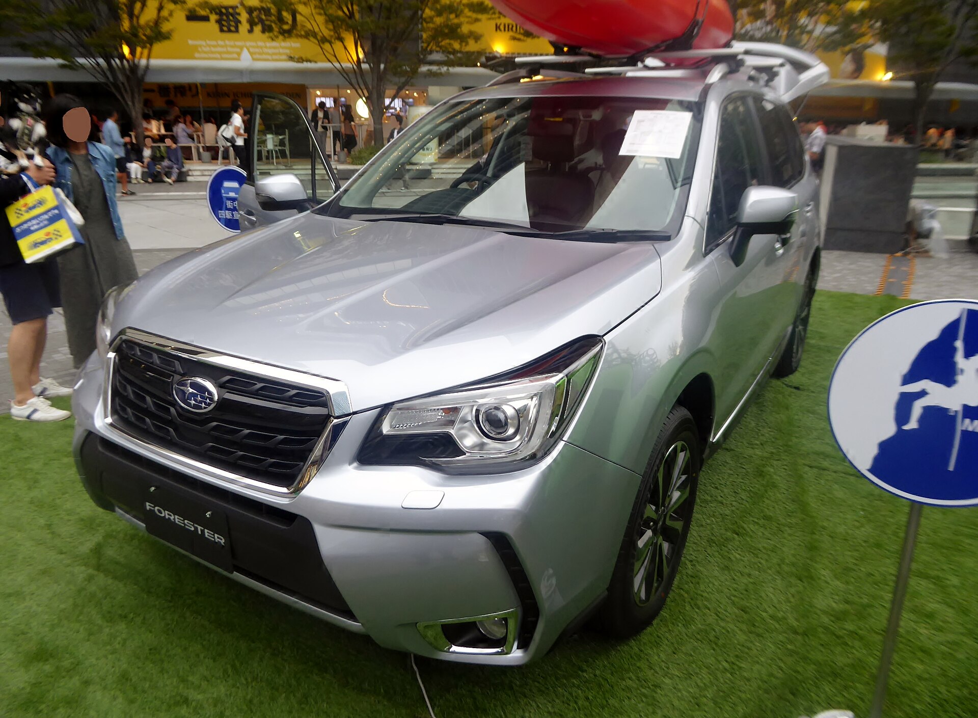 Subaru Forester SJ 2.0XT EyeSight ön görünümü