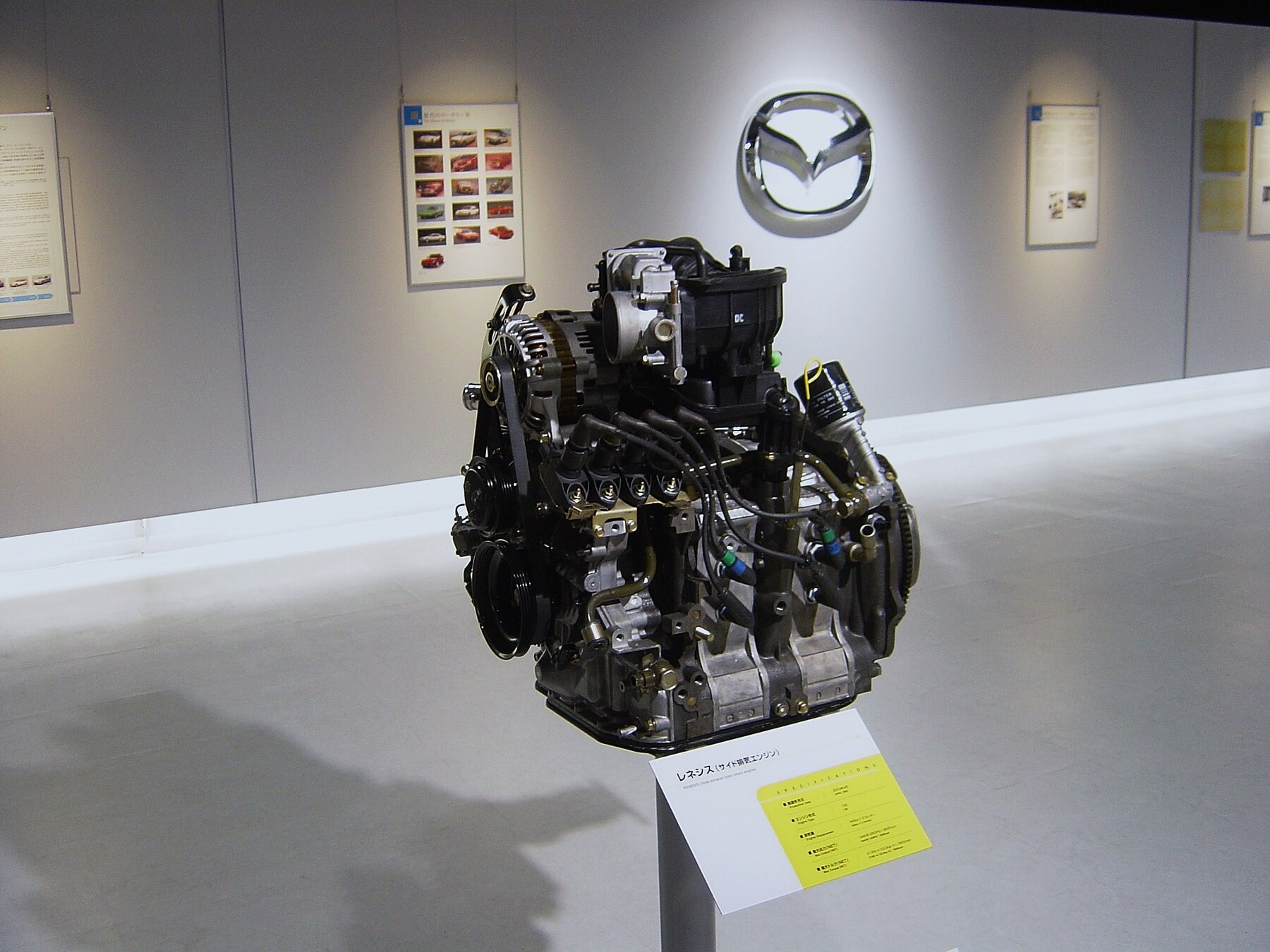 Mazda Renesis 13B-MSP rotary motoru