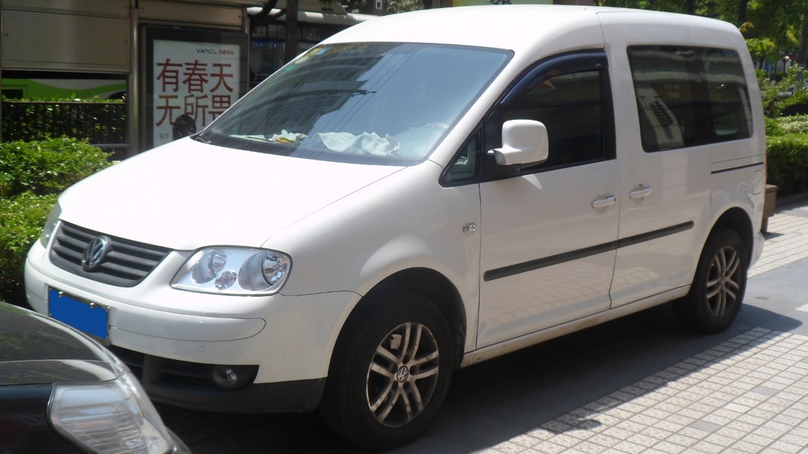 Volkswagen Caddy 2K dış görünüm